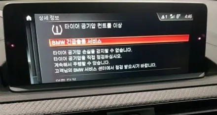 BMW F87 M2 휠복원 하이그로시 블랙 분체도색 휠도색 리더스휠 / 시흥시 죽율동