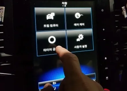 리더스휠 르노 SM6 하이그로시 블랙 휠복원 휠도색 분체도색 / 시흥시 죽율동