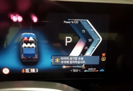 BMW G60 523D 19인치 936M 휠복원 블랙유광 휠도색 분체도색 리더스휠 / 시흥시 죽율동