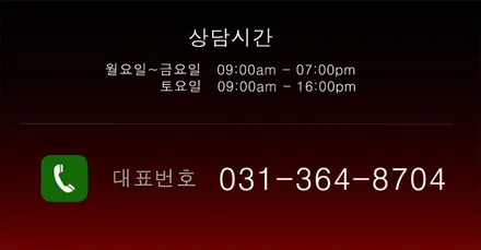 소나타 DN8 휠복원 유광블랙 휠도색 안산휠복원 리더스휠 / 시흥시 죽율동