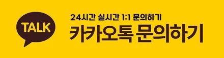 쉐보레 트레일블레이저 휠복원 유광블랙 휠도색 분채도장 시흥휠도색 리더스휠 / 시흥시 죽율동