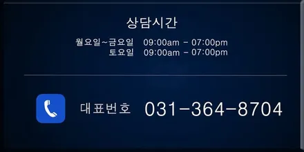 자동차 휠 도색 벤츠 A45 AMG 휠복원 블랙반무광 휠도색 분체도색 리더스휠 / 시흥시 죽율동