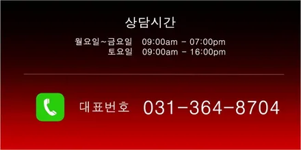 벤츠 G63 AMG 지바겐 브라부스 모노블럭Z 휠복원 휠도색 분채도장 시흥휠복원 리더스휠 / 시흥시 죽율동