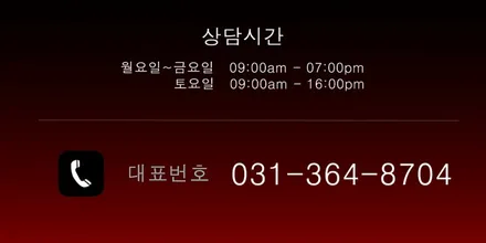 리더스휠 미니쿠퍼S 17인치 블랙 다이아컷팅 휠복원 분체도장 휠도색 / 시흥시 죽율동