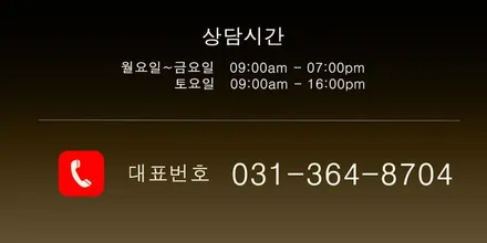 더마스터 모하비 블랙유광 휠도색 분채도장 안산 / 시흥시 죽율동