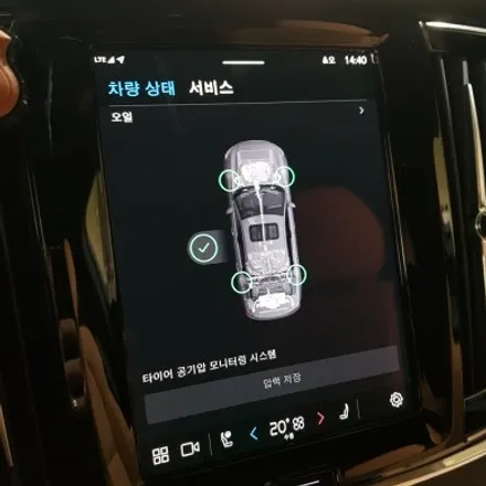 볼보 S90 B5 휠복원 블랙유광 휠도색 분체도색 리더스휠 / 시흥시 죽율동