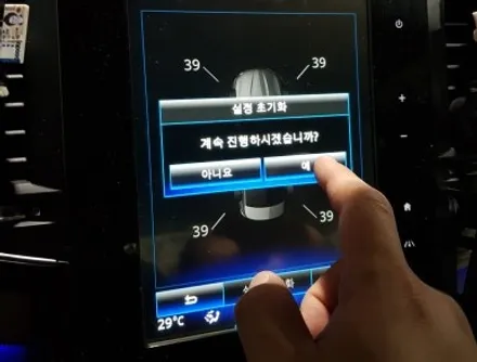 리더스휠 르노 SM6 하이그로시 블랙 휠복원 휠도색 분체도색 / 시흥시 죽율동