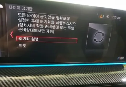 BMW F90 M5 706M 휠복원 하이그로시 블랙 휠도색 분체도장 리더스휠 / 시흥시 죽율동