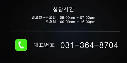 쉐보레 트레일블레이저 휠복원 유광블랙 휠도색 분채도장 시흥휠도색 리더스휠 / 시흥시 죽율동