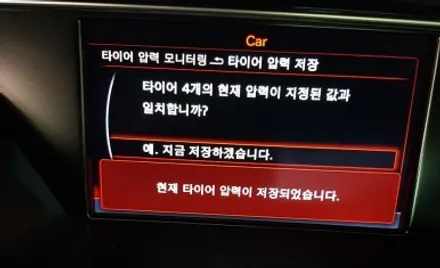 아우디 RS5 휠복원 하이퍼실버 휠도색 분채도색 리더스휠 / 시흥시 죽율동
