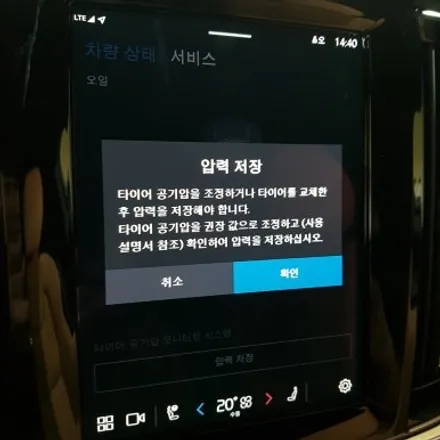 볼보 S90 B5 휠복원 블랙유광 휠도색 분체도색 리더스휠 / 시흥시 죽율동