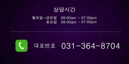 BMW 530E 5시리즈 845M 다야컷팅 휠복원 휠도색 분체도색 리더스휠 / 시흥시 죽율동
