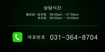 렉서스 ES300 하이브리드 휠복원 순정컬러 휠도색 분채도색 리더스휠 / 시흥시 죽율동