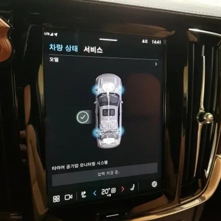 볼보 S90 B5 휠복원 블랙유광 휠도색 분체도색 리더스휠 / 시흥시 죽율동