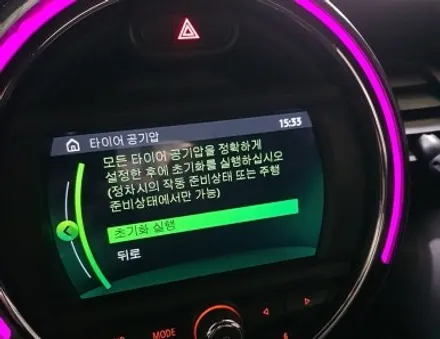 미니 컨버터블 휠복원 블랙휠 휠도색 분체도장 리더스휠 / 시흥시 죽율동