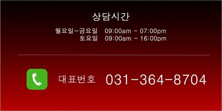 벨로스터 레드라인 휠복원 검정 유광 휠도색 분채도색 리더스휠 / 시흥시 죽율동