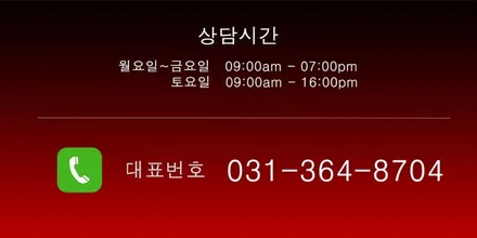 BMW i4 19인치 860m 휠복원 다이아몬드 컷팅 휠도색 분체도색 / 시흥시 죽율동
