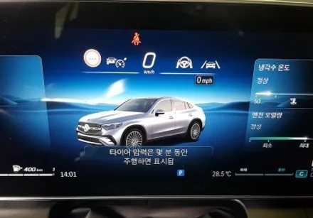 벤츠 GLC 300 쿠페 휠복원 올블랙 휠도색 분채도색 / 시흥시 죽율동