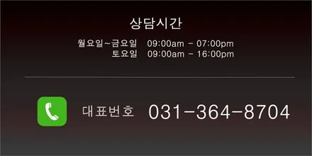 리더스휠 링컨 에비에이터 휠복원 블랙 다이아몬드컷팅 휠수리 / 시흥시 죽율동