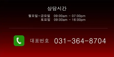 리더스휠 미니쿠퍼 18인치휠 유광블랙 휠도색 분체도장 / 시흥시 죽율동