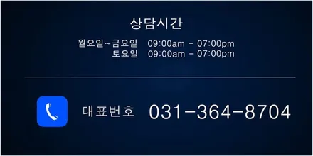 리더스휠 아우디 A6 휠복원 휠도색 유광블랙 분체도장 정왕동 시화공단 반월공단 / 시흥시 죽율동