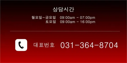 리더스휠 쉐보레 알페온 17인치 휠복원 하이그로시 블랙휠 휠도색 분채도색 / 시흥시 죽율동