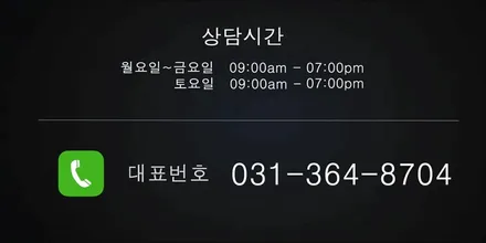 리더스휠 티구안 올스페이스 휠복원 유광블랙 휠도색 분체도장 / 시흥시 죽율동