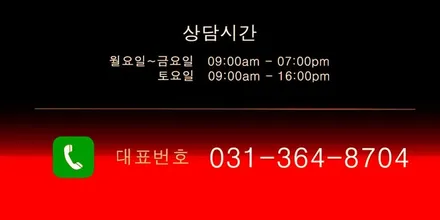 폭스바겐 투아렉 휠복원 및 유광블랙 휠도색 분체도장 리더스휠 / 시흥시 죽율동