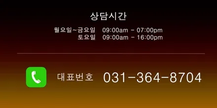벤츠 S400 19인치 휠복원 블랙 휠도색 분체도색 부천휠도색 / 시흥시 죽율동