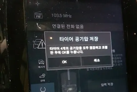 볼보 XC90 휠복원 블랙휠 휠도색 분채도색 리더스휠 / 시흥시 죽율동