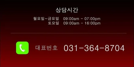 링컨 에비에이터 22인치 휠복원 휠도색 건메탈 다이아커팅 리더스휠 / 시흥시 죽율동