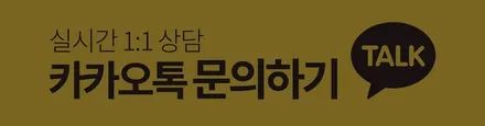 쉐보레 밴 익스프레스 휠복원 유광블랙 휠도색 분채도장 리더스휠 / 시흥시 죽율동