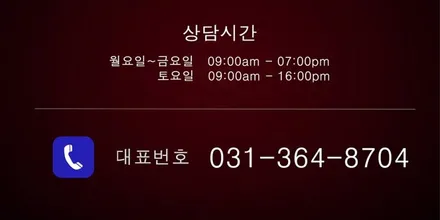 푸조 407 SW 그레이 실버 휠복원 휠도색 분체도장 리더스휠 / 시흥시 죽율동