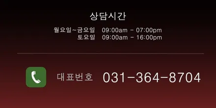 BMW 7세대 3시리즈 G20 휠복원 블랙휠 휠도색 분체도색 / 시흥시 죽율동