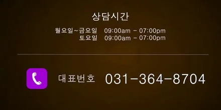 5세대 MX5 싼타페 캘리그래피 휠 블랙잉크(무광블랙) 휠도색 휠복원 분체도색 / 시흥시 죽율동