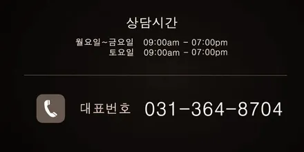 아반떼MD 튜익스휠 휠복원 올검정 휠도색 분채도장 리더스휠 / 시흥시 죽율동