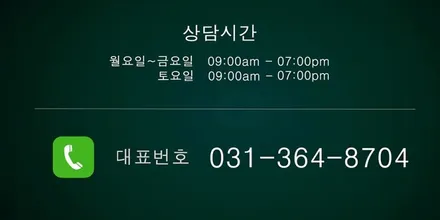 8세대 DN8 쏘나타 디엣지 휠복원 블랙폴리쉬 휠도색 분채도장 리더스휠 / 시흥시 죽율동