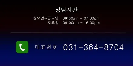 폭스바겐 아테온 휠복원 블랙유광 휠도색 분채도색 리더스휠 / 시흥시 죽율동