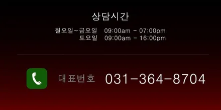 벤츠 S클래스 마차휠 휠수리 휠복원 검정색 휠도색 분채도장 / 시흥시 죽율동