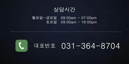 기아 K8 휠복원 및 블랙휠 휠도색 분체도장 리더스휠 / 시흥시 죽율동