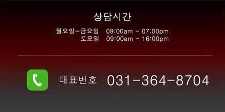 2세대 RJ 더 K9 공명휠 휠복원 유광블랙 휠도색 분체도색 리더스휠 / 시흥시 죽율동