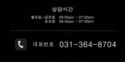 리더스휠 벤츠 4세대 C클래스 W205 고스트크롬 휠복원 휠도색 분체도장 광명휠복원 / 시흥시 죽율동