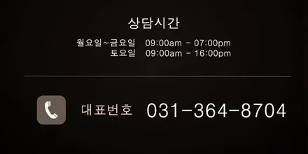 리더스휠 G37 S 휠복원 블랙 하이그로시 휠도색 분체도색 / 시흥시 죽율동