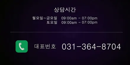 볼보 C30 T5 휠복원 블랙유광 휠도색 분체도장 리더스휠 / 시흥시 죽율동