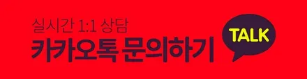 올뉴 말리부 휠복원 퍼펙트 블랙 레드라인 휠도색 분체도색 리더스휠 / 시흥시 죽율동