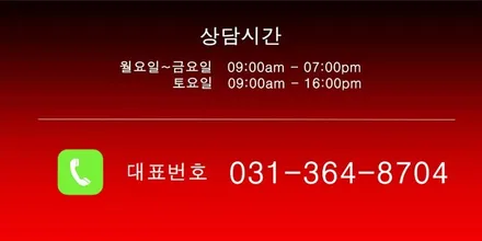 재규어 XF 포트폴리오 휠복원 다크 그레이 휠도색 분채도색 / 시흥시 죽율동