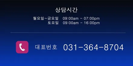리더스휠 르노 SM6 하이그로시 블랙 휠복원 휠도색 분체도색 / 시흥시 죽율동