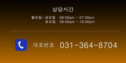 싼타페DM 휠복원 검정 휠도색 분채도색 리더스휠 / 시흥시 죽율동