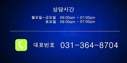 BMW G60 523D 19인치 936M 휠복원 블랙유광 휠도색 분체도색 리더스휠 / 시흥시 죽율동