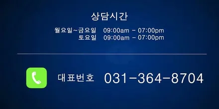 볼보 S90 B5 휠복원 블랙유광 휠도색 분체도색 리더스휠 / 시흥시 죽율동